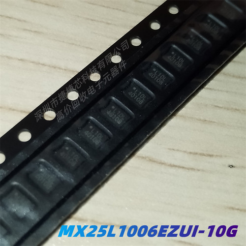 MX25L1006EZUI-10G 全新原装正品 USON8封装 现货可配单 拍前询价