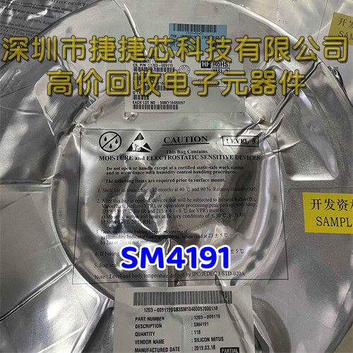 SM4191 SM4191A全新液晶芯片 QFN封装原装正品 SILICON拍前询价