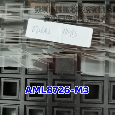 AML8726-M3 集成电路,处理器,微控制器 AMLOGIC 封装BGA 拍前询价