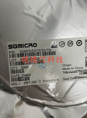 SGM7SZ32YC5G/TR 全新原装 逻辑门IC SC70-5 SGM7SZ32YC5G 现货