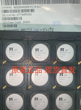 原装正品 MSD6A826EVC-8-005F 液晶屏芯片 BGAMSTAR 仓库全新库存