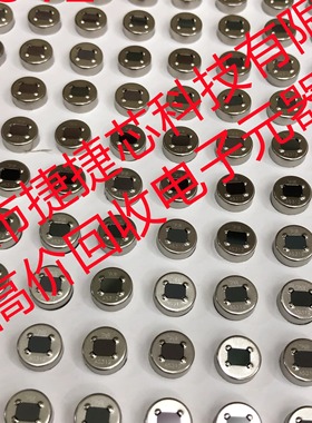 森霸PIR AS312 AL312 AM NS312 NS BS 数字智能热释电红外传感器