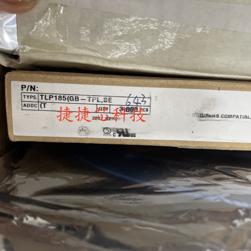 全新原装进口 P185 TLP185GB SOP-4贴片 晶体管光耦 光隔离器