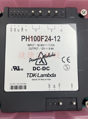 PH100F24-12 全新原装现货 隔离电源