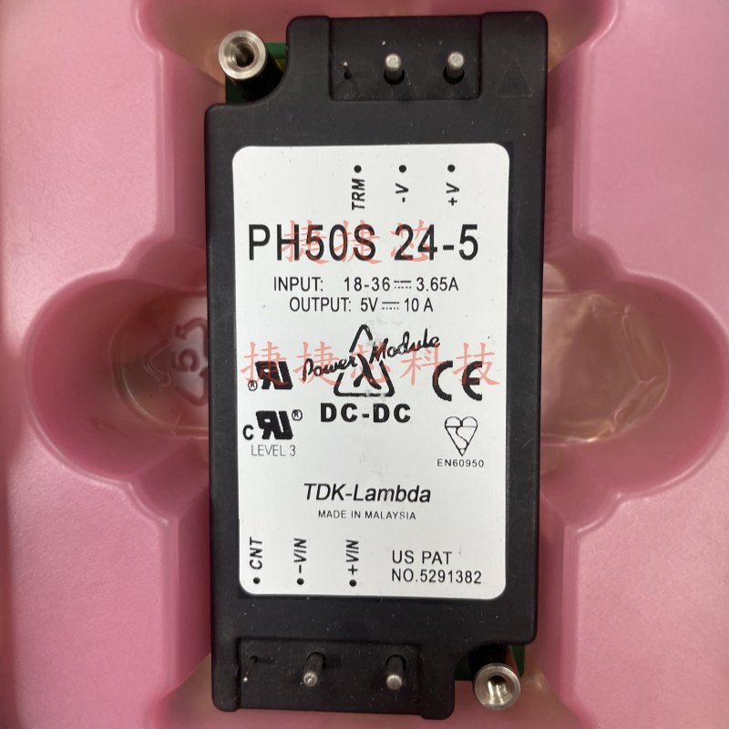 PH50S24-5 全新原装隔离电源模块DC-DC 24V转5V 50WPH50S24-5