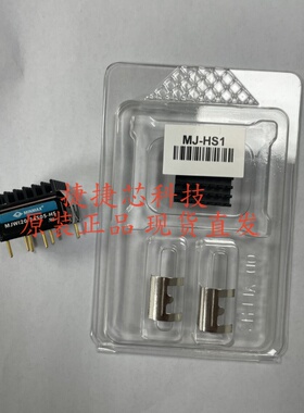 MJWI20-24S05-HS  MJ-HS 套装    MINMAX  DIP套装 全新现货