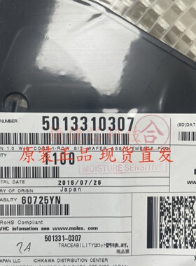 molex连接器 501331-0307 5013310307 间距1.0mm 3P针座 原装现货