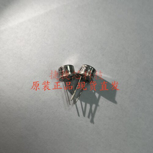 全新原装 2N3019 小铁帽封装 金封铁帽 TO-39 NPN晶体管 三极管