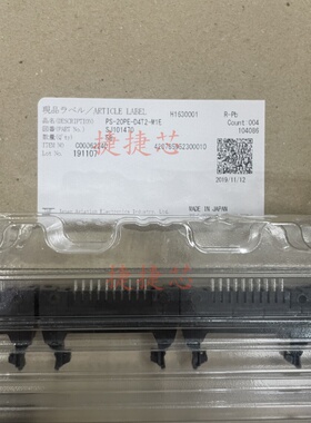 原装 JAE PS-20PE-D4T2-M1E 2.54mm间距 牛角 20P 直插 连接器