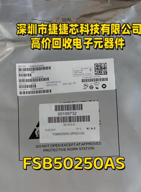 FSB50250AS 三相逆变器 封装SPM-23L 原装ON/安森美 现货拍前询价