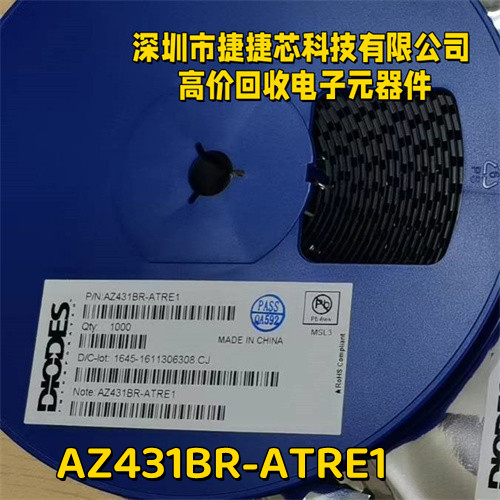 AZ431BR-ATRE1 丝印E43B 全新原装现货 SOT89 BCD 可变输出稳压器