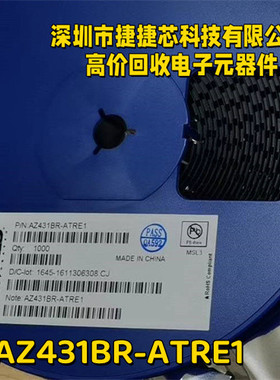 AZ431BR-ATRE1 丝印E43B 全新原装现货 SOT89 BCD 可变输出稳压器