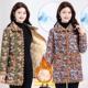 网红款 花色女加绒保暖翻领洋气棉袄时尚 棉服外套秋冬中长款 24新款