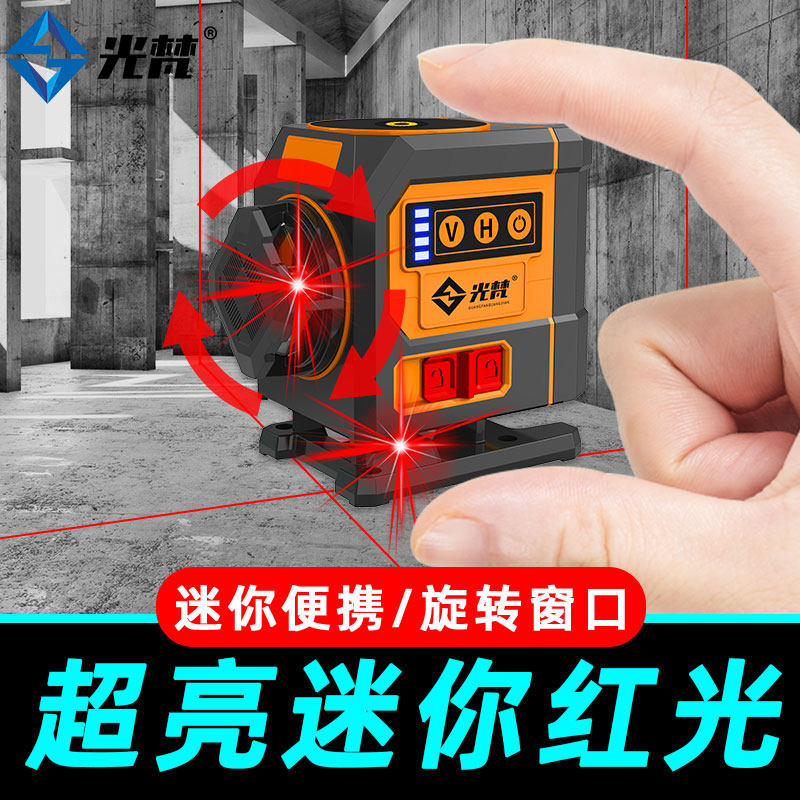 【销量明星】光梵便携红光水平仪图片