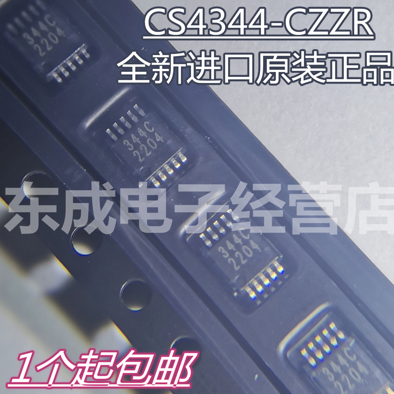 直拍 进口原装 CS4344-CZZR 丝印 344C 贴片MSOP10 全新正品 数模 电子元器件市场 芯片 原图主图