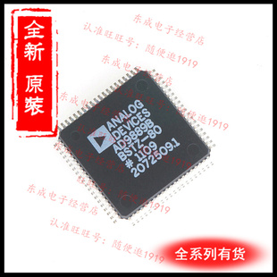 AD9889BBSTZ-80 TQFP80 全新原装正品 视频处理芯片