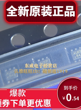 直拍 全新原装正品 MP1601AGTF 丝印AUK** MP1601AGTF-Z SOT563