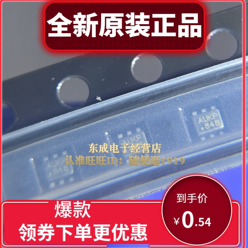 直拍 全新原装正品 MP1601AGTF 丝印AUK** MP1601AGTF-Z SOT563