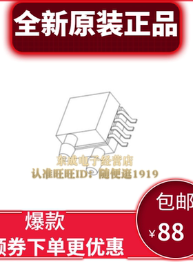 MPXV7002DP 压力传感器芯片 气压水压空速计全新原装MPXV7002DPT1