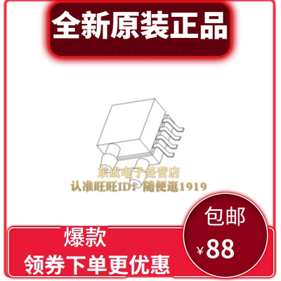 MPXV7002DP 压力传感器芯片 气压水压空速计全新原装MPXV7002DPT1