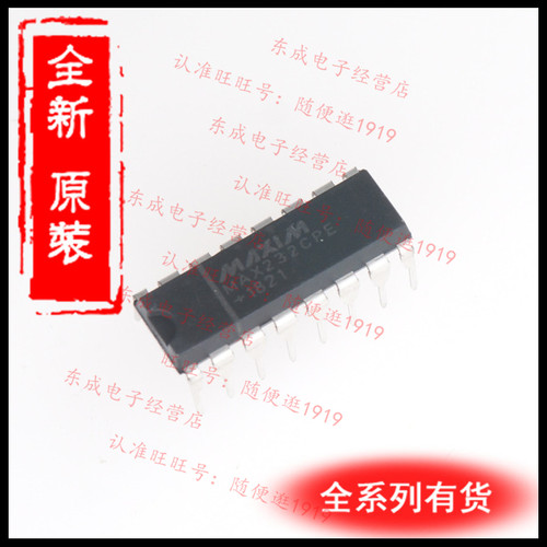 MAX232CPE 直插 DIP16 收发器IC RS232  全新原装正品 MAXIM
