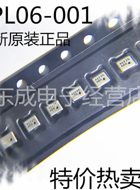 SPL06-001 SPA06-003 LGA8 高精度5cm无人机气压传感器四轴专用