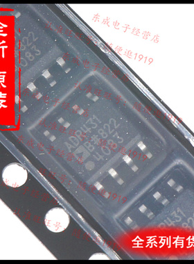 全新原装  ADR431BRZ 贴片 SOP8 ADR431B   PMIC-电压基准 现货