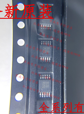 SCT2620MRER 2620 贴片 EMSOP-10 电源管理芯片