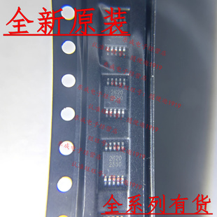 EMSOP SCT2620MRER 2620 贴片 电源管理芯片