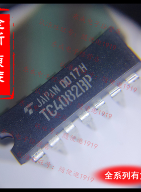 1只起直拍 全新原装正品 TC4082BP 直插 DIP14 FSC