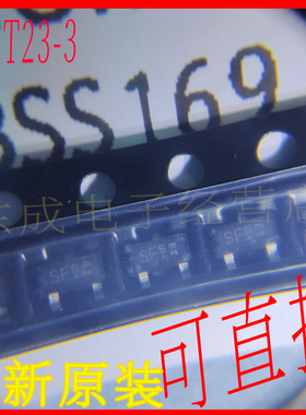 BSS169 100V 170MA SOT23 贴片 全新原装正品
