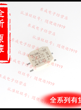B82793C475N265 共模滤波器 4.7MH 400MA 2LN SMD AEC-Q200 原装