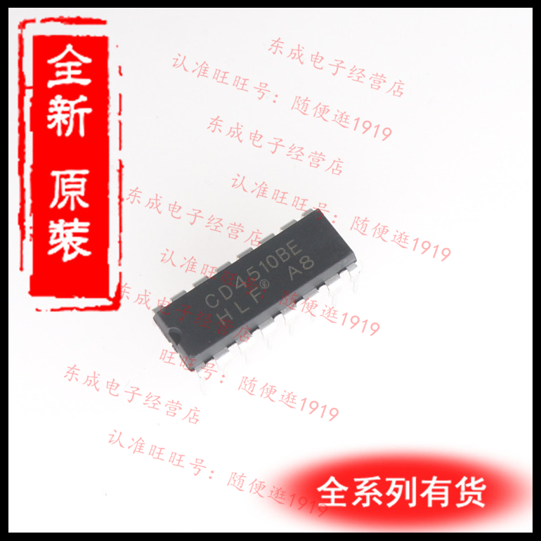CD4015BE 直插 DIP16 全新原装正品 逻辑IC 量大价优