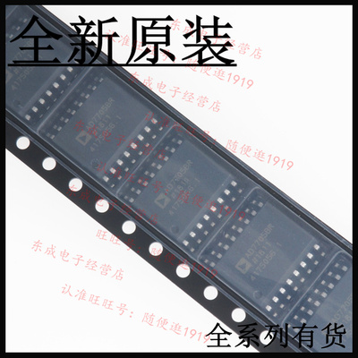 AD7705BRZ-REEL7 AD7705BR 贴片 SOP16 全新原装正品