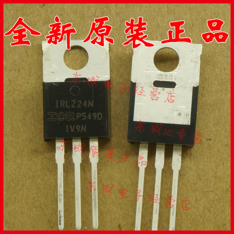 IRLZ24N IRLZ24NPBF TO-220 全新原装正品 欢迎咨询