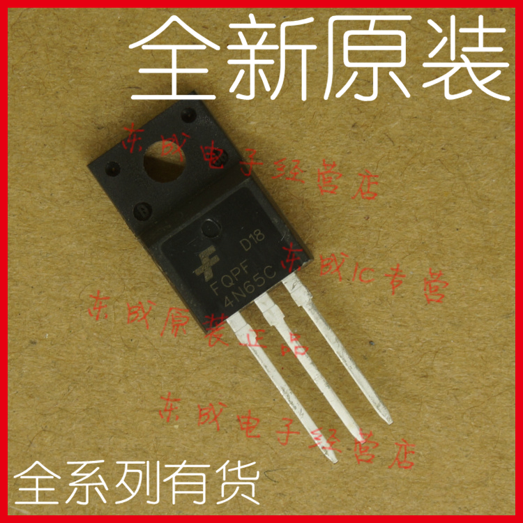 FQPF4N65C 4N65C TO-220F 插件 全新