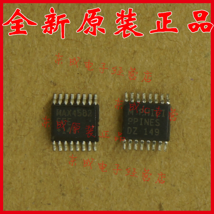 MAX4582EEE MAX4582 贴片 SSOP16 全新原装正品 MAXIM