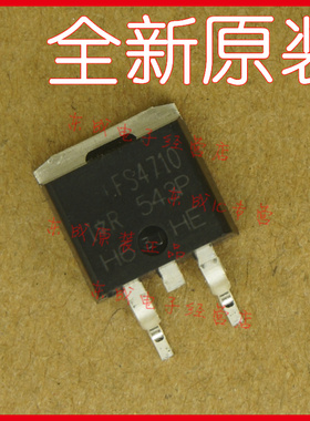 IRFS4710 FS4710 贴片TO-263-3 D2PAK 全新原装正品 IRFS4710PBF
