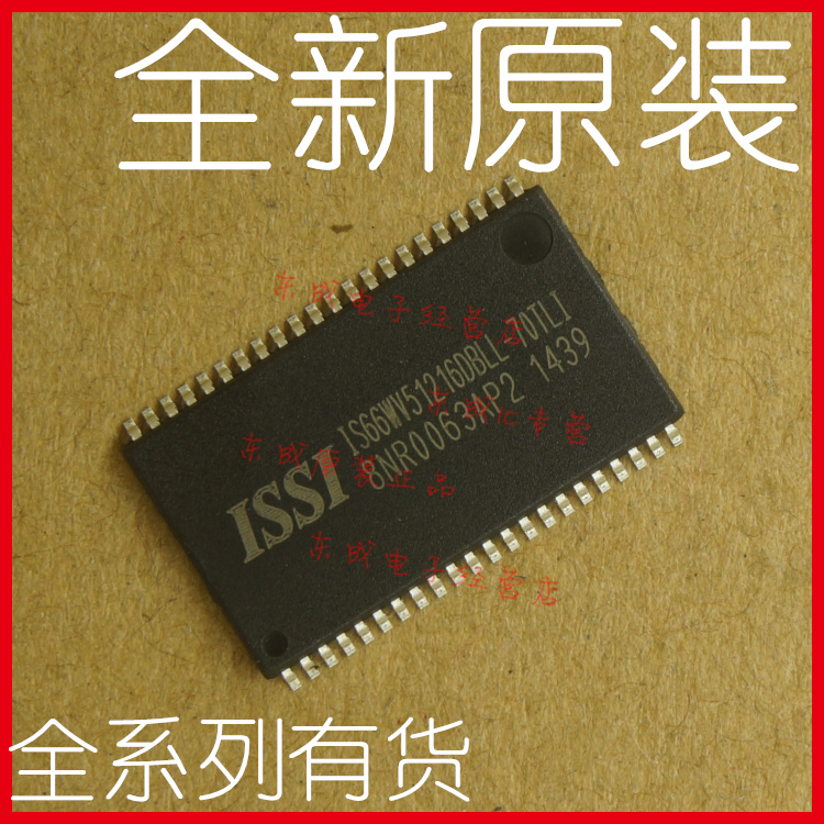 全新原装正品 IS66WV51216DBLL-70TLI 贴片TSOP44  PSRAM存储器IC