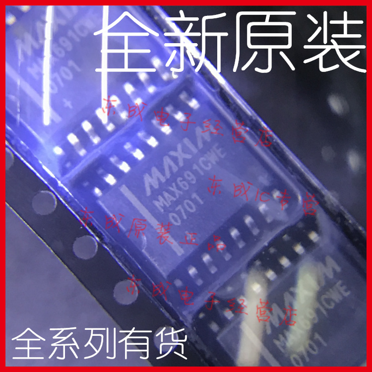 MAX691CWE 贴片 SOP16宽体 全新原装正品 maxim