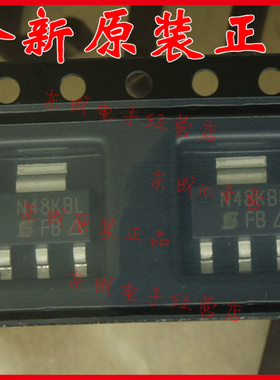 IRFL110TRPBF IRFL110 FB 全新原装正品 贴片 SOT223 VISHIAY