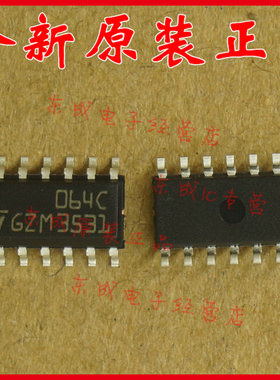 现货 TL064CDT 064C 贴片 SOP14 进口全新原装正品