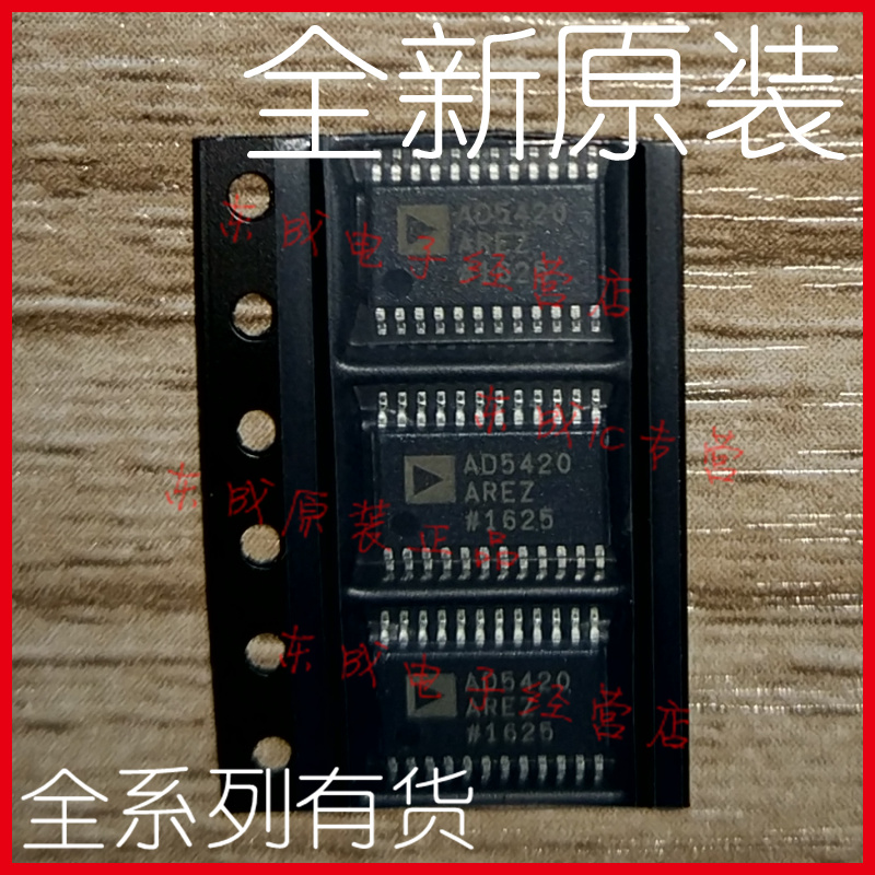 AD5420AREZ AD5420 贴片 TSSOP24 全新原装正品 ADI