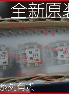 47491-1001 0474911001 全新原装正品连接器 MOLEX UUSB 微型B
