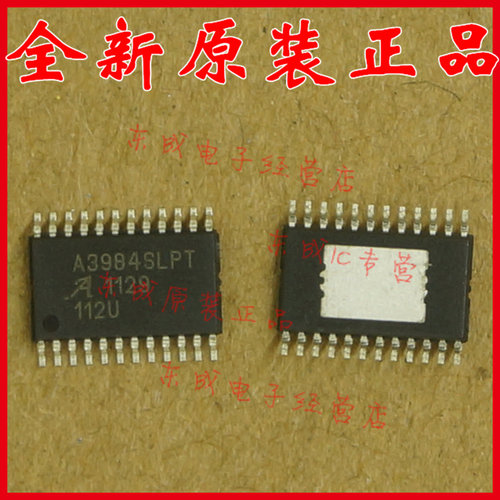 A3984SLPT A3984SLPTR-T 贴片 TSSOP24 全新原装正品