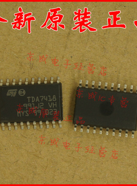 TDA7418 TDA7418TR 贴片 SOP20 IC PROCESSOR CAR AUD 3BAND原装