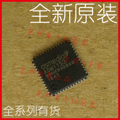 ASM1153 ASM1153E 芯片 QFN48 全新原装正品 量大价优
