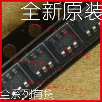 原装正品 TPS54302DDCR 贴片 SOT-23-6 可调式 降压 开关稳压器IC