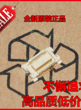 52991-0208 0529910208  全新原装 板对板连接器0.50mm间距