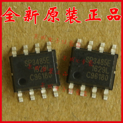 SP3485EN SP3485E 贴片SOP8 全新原装正品 SIPEX